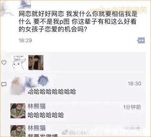 |亲，这些段子建议你直接笑，不建议排队笑