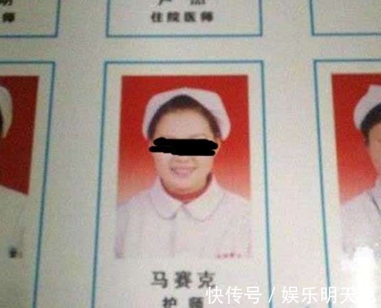 上课|学生姓“毕”,老师上课不愿意点她的名字,一叫全班同学都笑