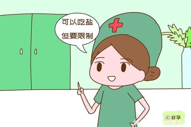 盐餐|月子里吃无盐餐,娃一岁内不许吃盐,真相如何听听医生怎么说