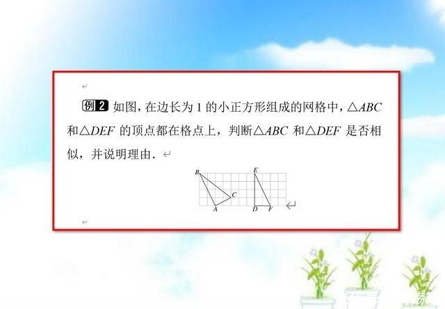 四十五度三角形三边比例