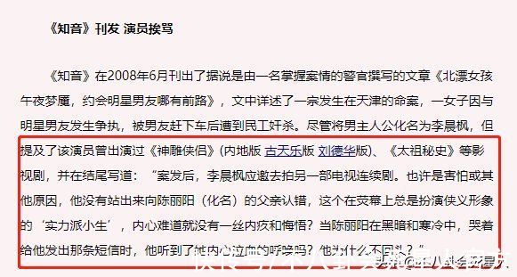 開(kāi)局就“王炸”，最后卻輸了？這9位男星“衰落史”，各有各辛酸