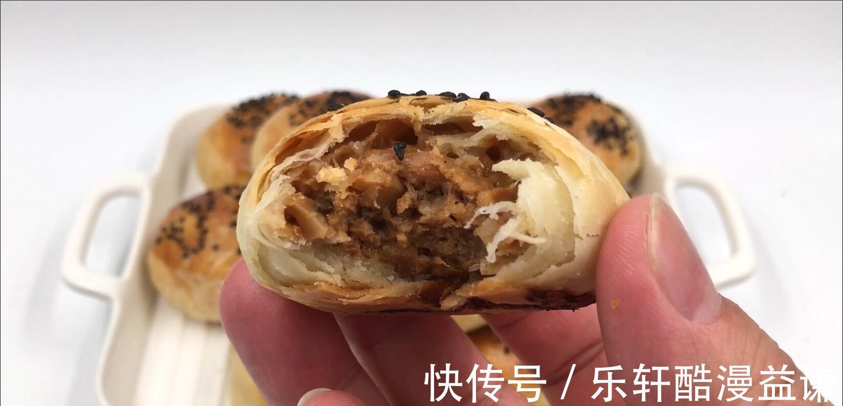 大包酥|榨菜鲜肉月饼,第一次尝试大包酥,又酥又香超级好吃。