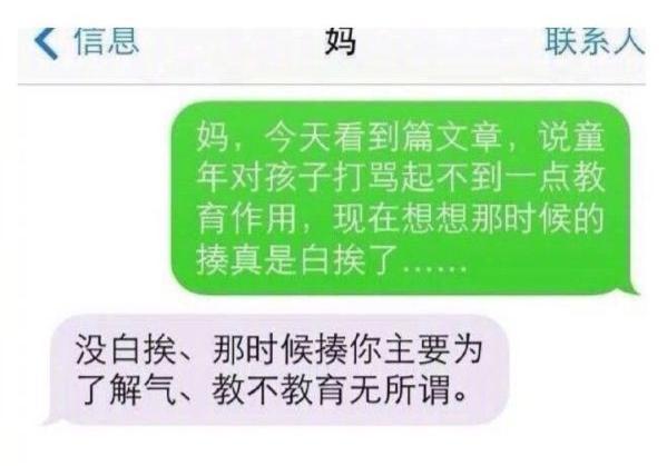 德国&刀柄断了,客服这样回复的:德国设计师不知道中国人会用刀拍大蒜