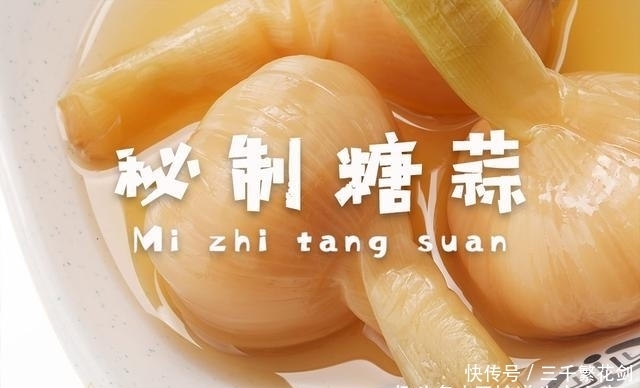 腌制|田坤道|从今天起,我要吃大蒜