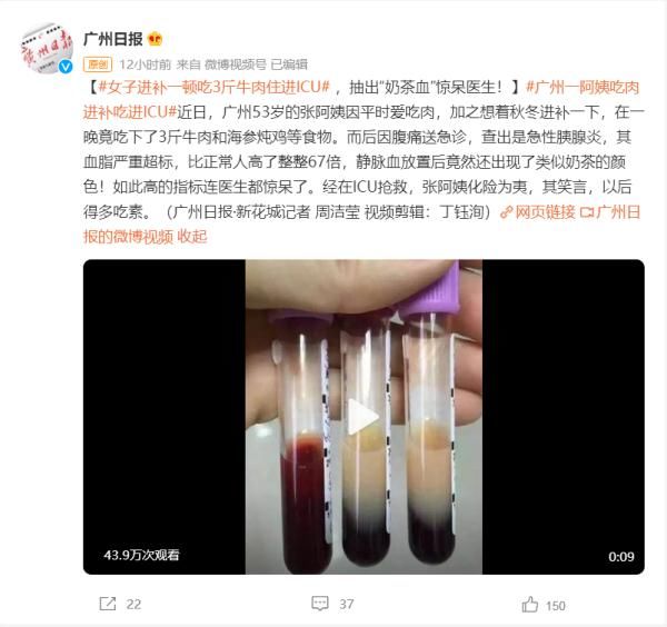 秋冬|想秋冬进补一下,女子一顿吃了3斤肉住进ICU