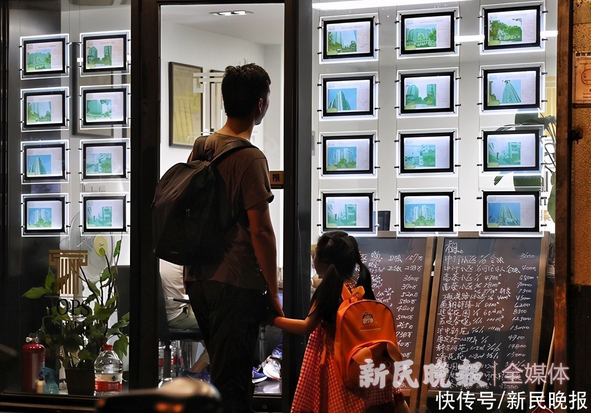 清查|上海全面清查二手房挂牌价 坚持“房住不炒”基调 挤压挂牌价格水份