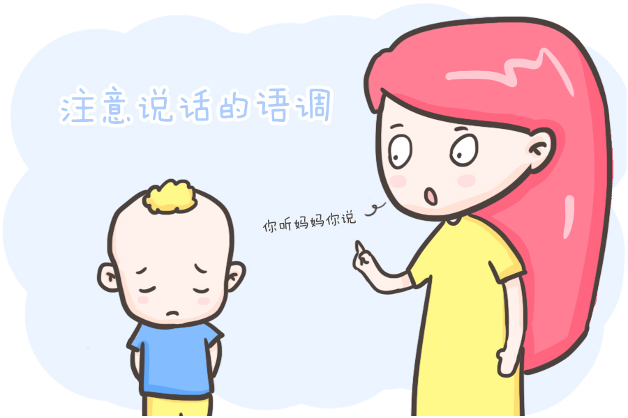 为人父母|这样批评孩子,才能让孩子欣然接受,并且改错进步!