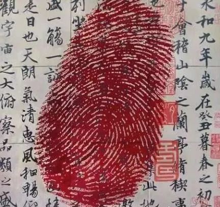 画押|古代签字画押为什么要按手印?