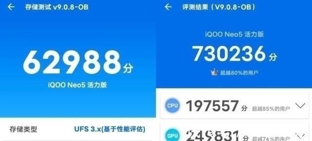 gpu|跑分超73万！红米K40遇到对手，中端手机的价格，高端旗舰的性能