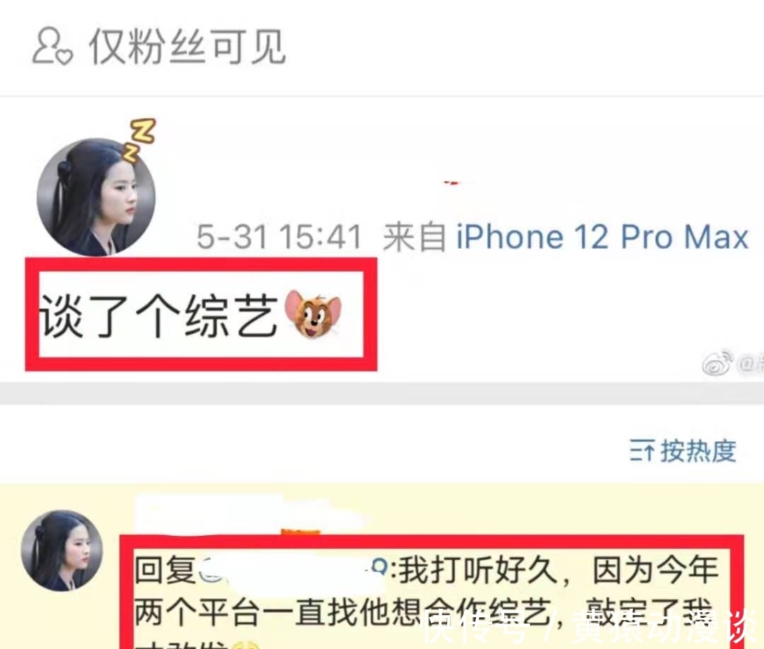 綜藝節目|肖戰《玉骨遙》將殺青，兩大平臺對他發出邀請，新綜藝終于敲定