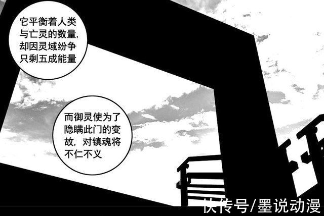 破坏|镇魂街:无相门没被完全破坏，大御天和鬼王是修复它的关键