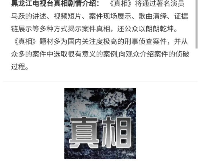 “你指啥”直播事故真相：節(jié)目是錄播，后期剪輯錯放片段！