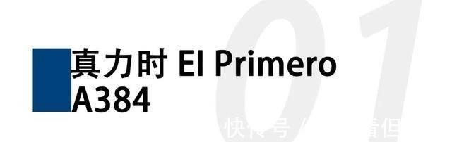 腕表 各个品牌的标志性腕表,哪些适合入手!