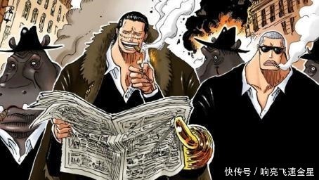 路飞|海贼王中位7位忠诚的部下，莫奈为明哥而死，索隆险为路飞献命！