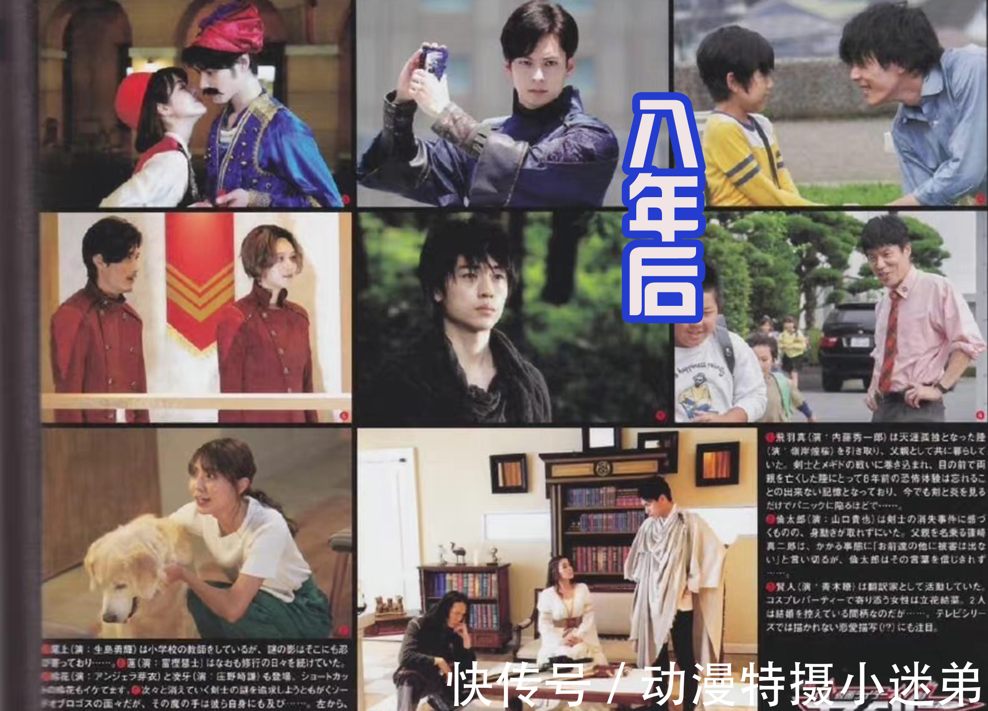 特利迦|三大特摄11月情报：特利迦剧情紧凑，假面骑士将会少一话！