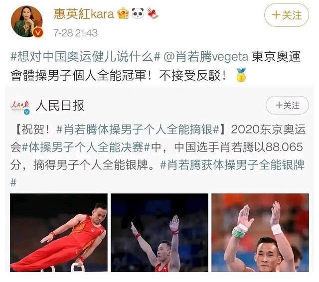 肖若|黃子韜不愧是你，發(fā)文diss裁判