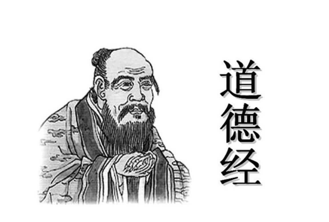 上善若水|《道德经》:上善若水,不争无尤