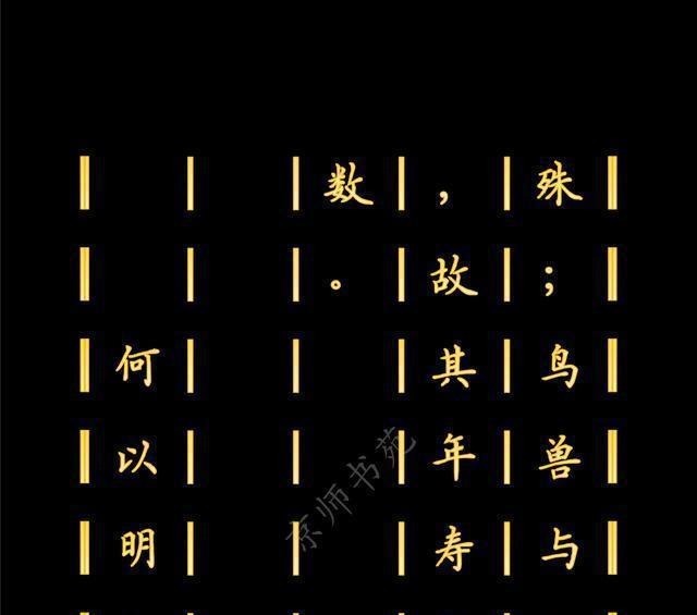 代表作品|王充的代表作品,也是中国历史上一部不朽的无神论著作