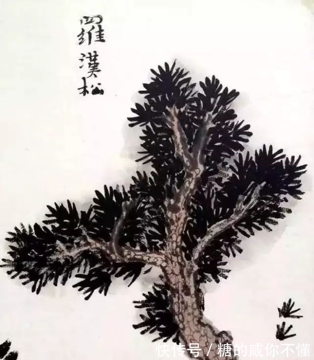 树木@「津门网」陆俨少的课徒稿:如何把一棵树画好