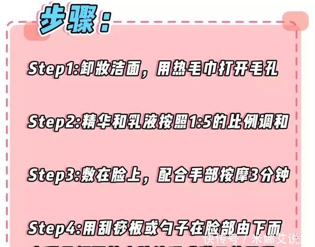  全网|你的护肤方式上黑名单了吗？辟谣10个火爆全网的烂脸护肤伪科学