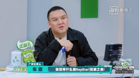 少年说唱企划|我看不懂说唱