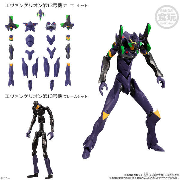 卡西乌斯|【必买】EVA-FRAME 第2弹 食玩版十三号机终于登场啦