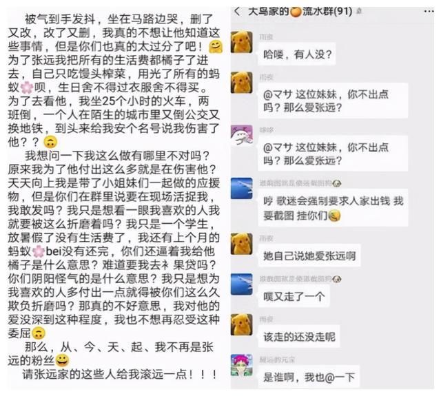 倾倒牛奶、裸贷打投、无底线维护……狂热畸形的选秀是时候喊停了