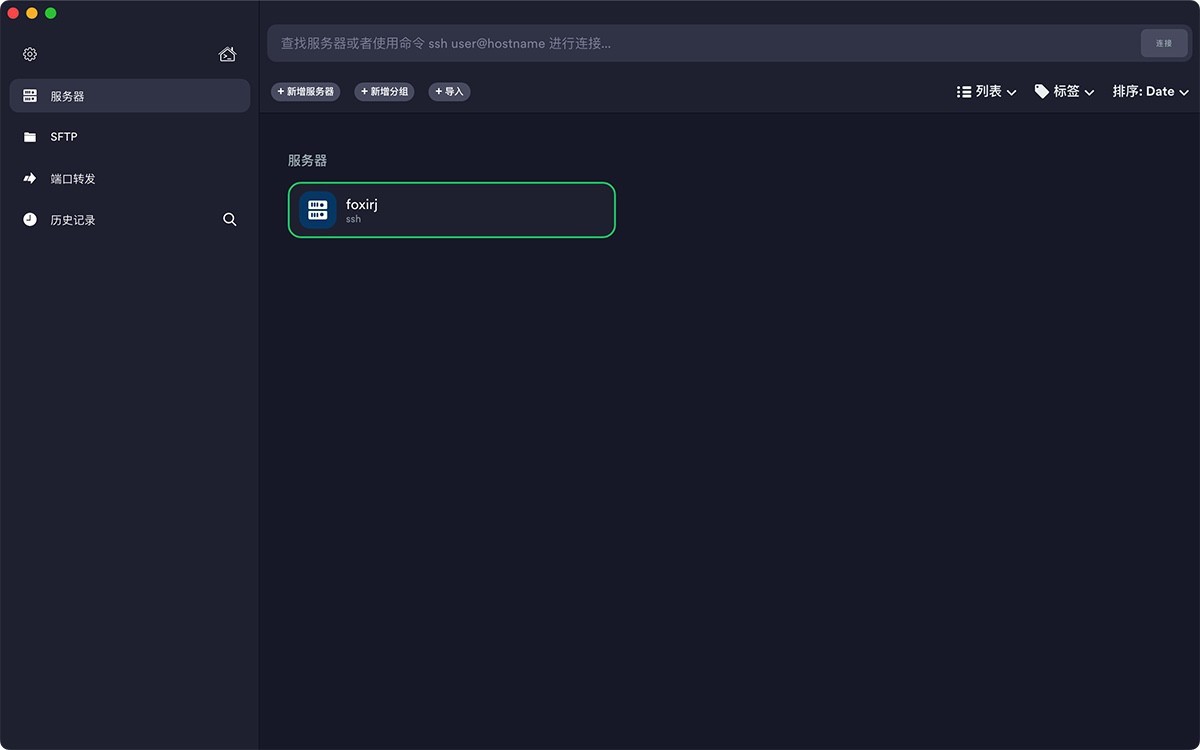 Termius for Mac v7.34.1 终端模拟器/SSH/SFTP客户端-下载否