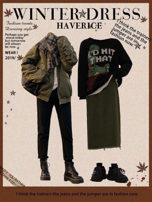 冬季英伦风才是王者！复古又炸街，掌握三大穿搭技巧玩转新年装