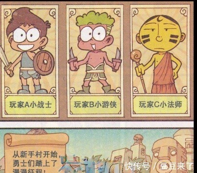 奥冬|星太奇仨玩神奇游戏,充了钱的VIP用户就是不一样,奋豆一路开挂