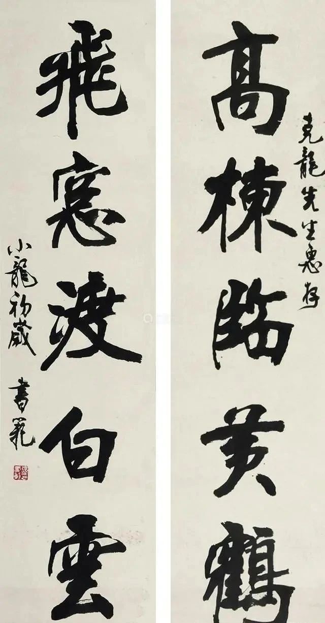 中国书法家协会@1997年他为《水浒传》题写片名，张书范书法碑骨帖韵，笔笔沉实