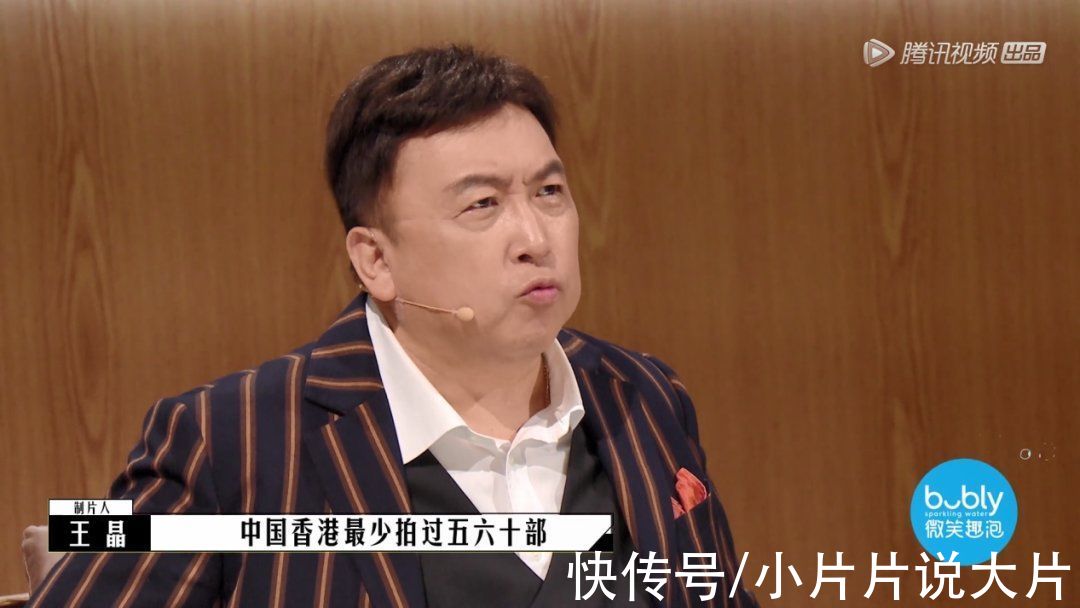 2.2分爛片之導(dǎo)，洗白了