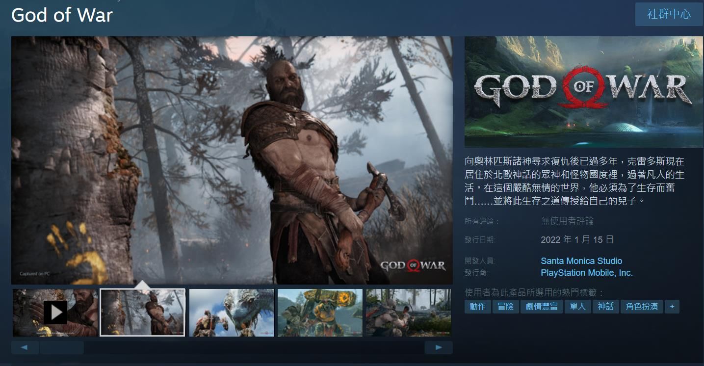 赛博朋克2077|Steam一周大事件：《战神4》正式上架PC，一晚时间登顶热销榜首