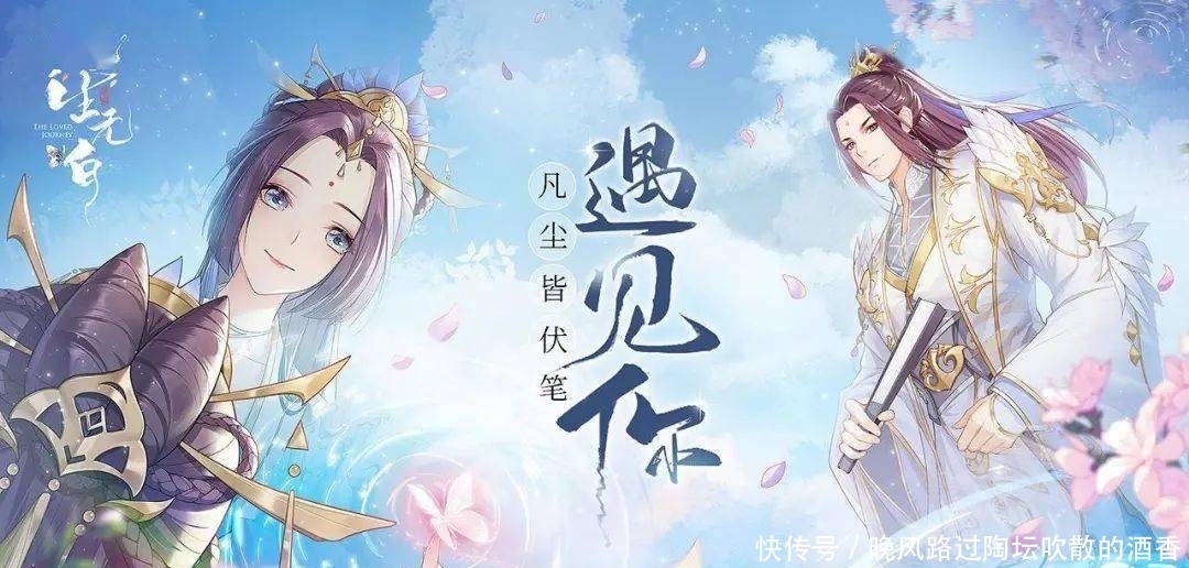 游联社产品观察|友谊时光又一款女性向手游《此生无白》 | 女性