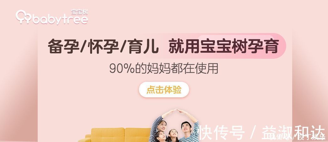 发育|胎儿每月都有在发育,这5个成长“关键期”,错过就补不回来了