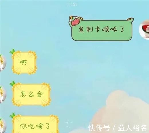 |晒一张你手机里最搞笑的截图,哈哈哈我差点笑到断气哈哈哈哈哈哈