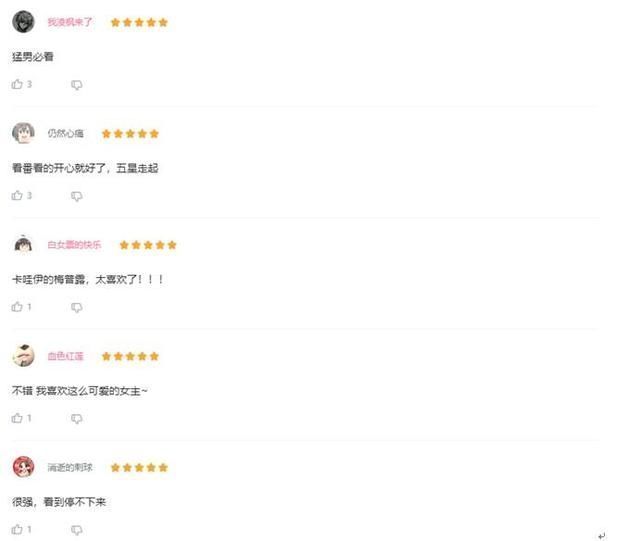 vr|新晋“猛男必看”热门新番,妹子能抗能打还有高达