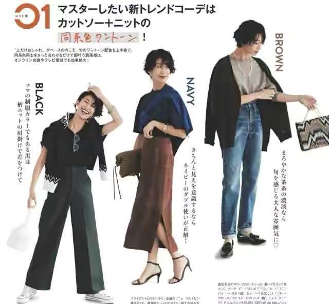 2020秋冬季,用毛衣+裤子,穿出属于女人的一种休闲俏丽之美