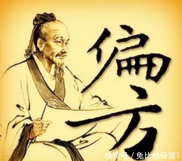 神医|眼看此人病入膏肓, 神医大吼一声, 第二天, 病人竟然安然无恙了!
