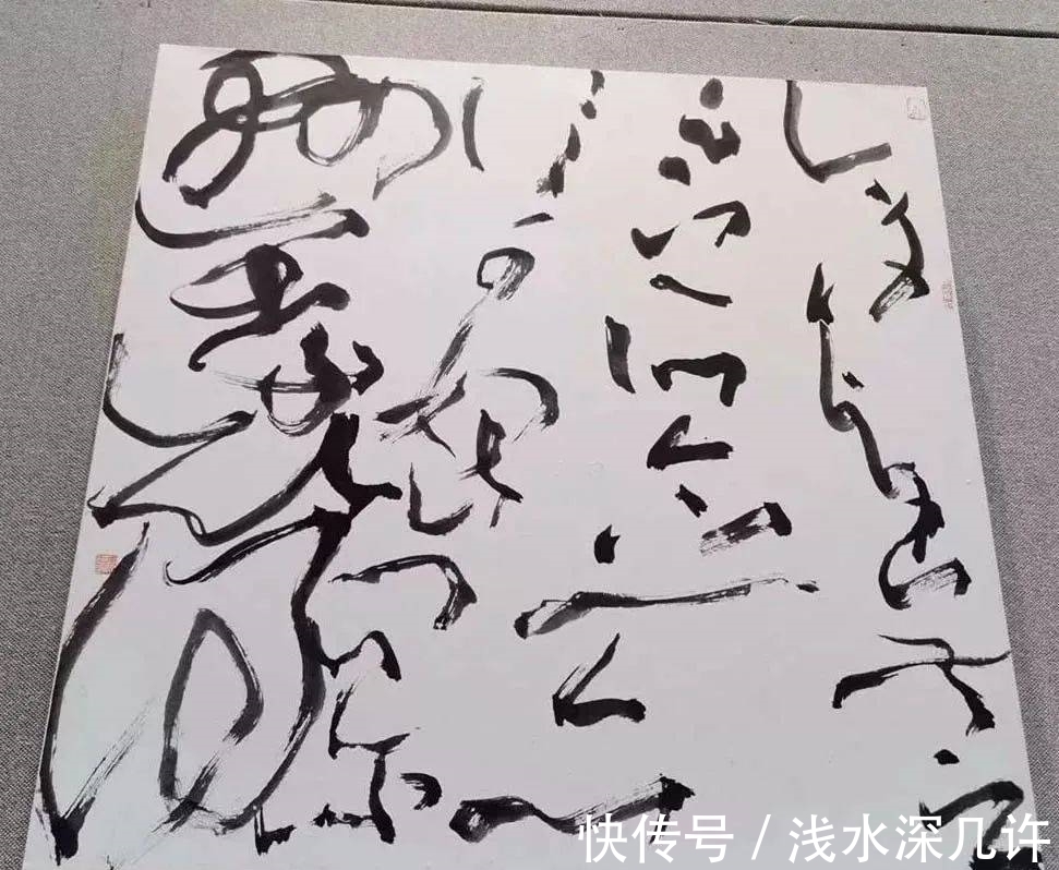 张旭光&怪事!张旭光竟然把“丑书”列为书法六个层次之首