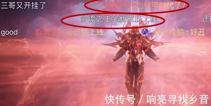 铠甲勇士|斗罗大陆唐三喜提铠甲,弹幕比正片还要精彩,想象力太丰富