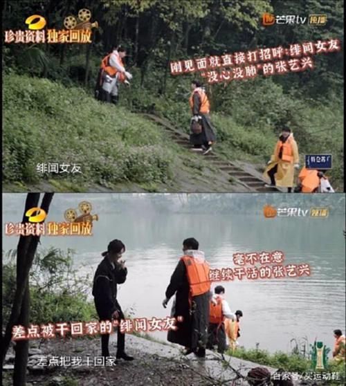 楊紫|堪稱男神收割機，楊紫開掛了？