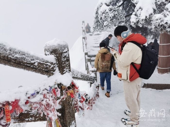 冰雪世界|冰雪世界 雪后黄山美如画