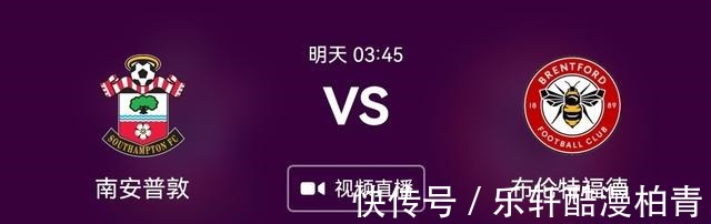 许特尔|英超南安普顿vs布伦特福德,圣徒7人缺阵,升班马能否把握机会