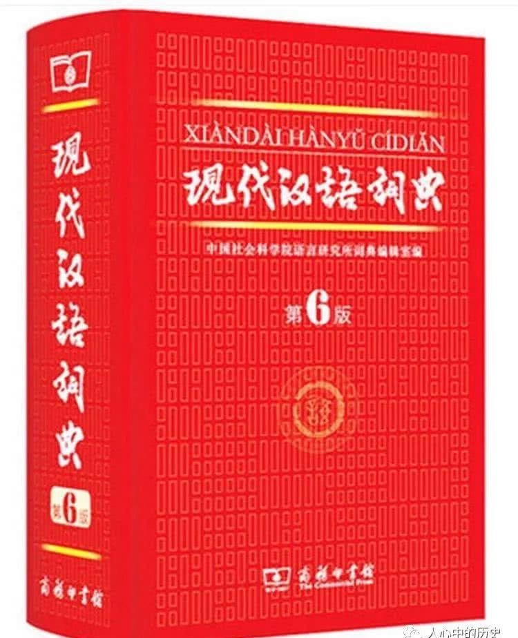 学风|从东洋刮来的西学风
