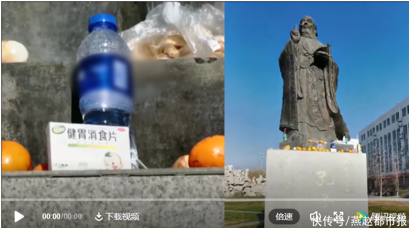  消食片|河北一高校学生考试季孔子像前供奉“美酒佳肴”，还贴心放上健胃消食片