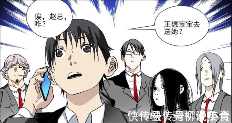 楚岚|一人之下:六库仙贼阮丰重现人间,楚岚与宝儿姐将前往纳森岛?