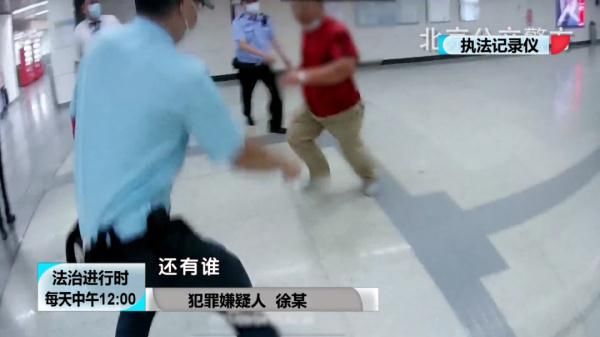 男子|北京一男子袭警时高喊“还有谁”，然后被K.O