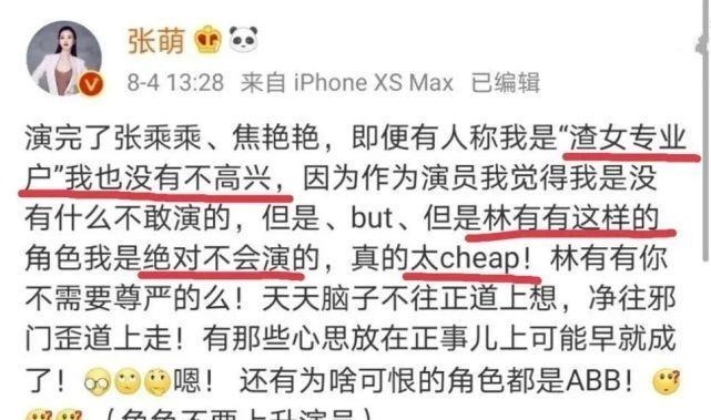 杨迪|综艺咖也翻车了!他连顶流爱豆和女团粉丝都敢得罪