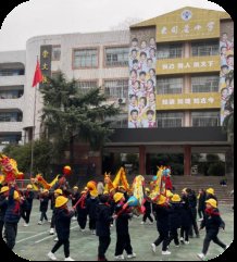 开学仪式#发扬传统文化做时代接班人——记永康大司巷小学小丑鱼中队开学仪式